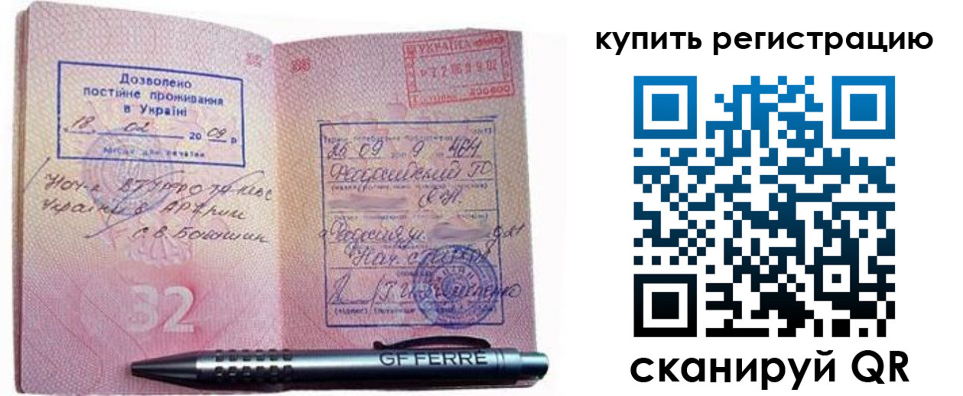 форма 3 в Лениногорске