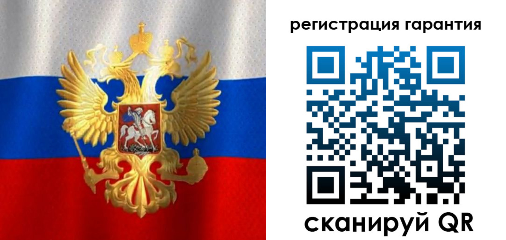 прописка штамп в Лениногорске