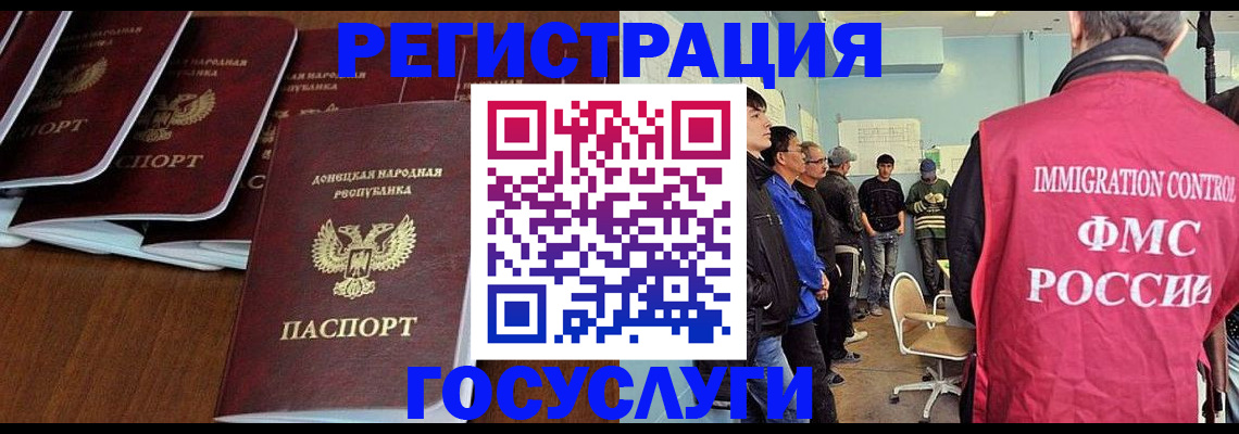 прописка для кредита в Лениногорске